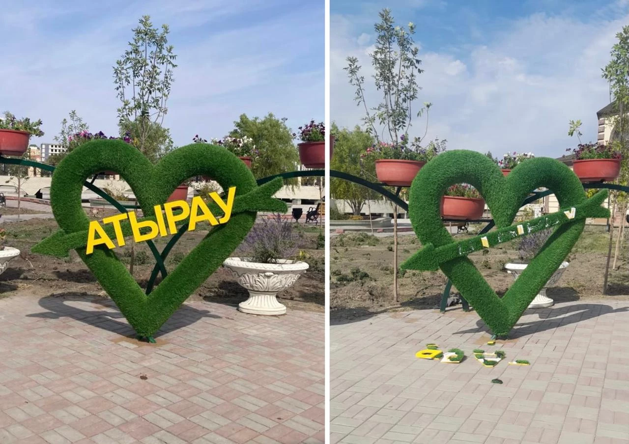 Новую инсталляцию разрушили в Атырау спустя шесть часов после установки